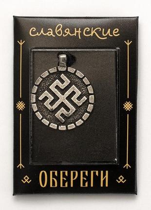 Оберіг слов'янський боговнік сріблення / оберіг слов'янський боговнік сріблення 2x3 см