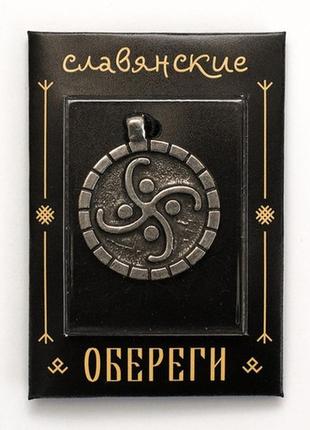 Оберег славянский коловрат воздушный серебрение / оберег славянский коловрат воздушный серебрение 2x3 см