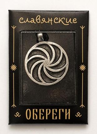 Оберіг слов'янський ярило сріблення / оберіг слов'янський ярило сріблення 2x3 см