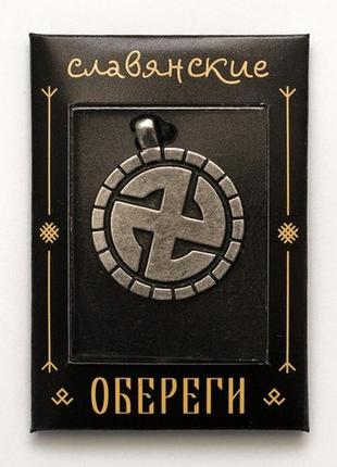 Оберіг слов'янський сваор сріблення / оберіг слов'янський сваор сріблення 2x3 см