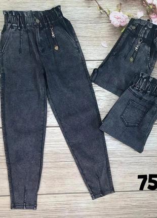 Розпродаж останій розмір джинсів мом