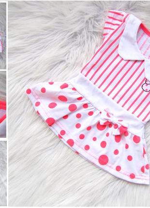 Стильное платье с бабочкой