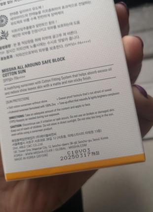 Missha  cotton spf 50+ pa ++++ оптом3 фото