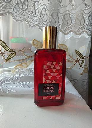 Парфумерія brocard