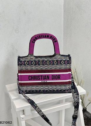 Сумка шопер