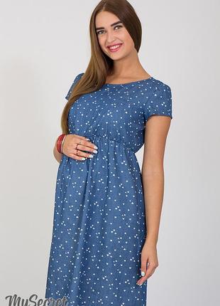 Легкое платье для беременных и кормящих celena dr-28.011 синяя