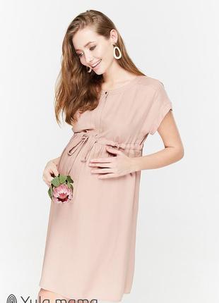 Платье для беременных и кормящих rossa dr-29.052, темный нюд3 фото