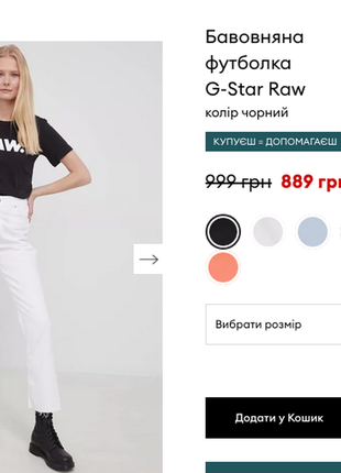 Футболка g-star raw4 фото