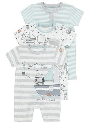 Пісочники, ромперы george