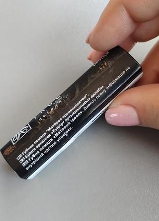 Матова помада ейвон avon pure pink matte ультра