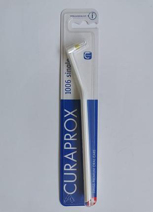 Curaprox cs 1006 single (упаковка_blister)_1-1