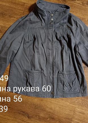 Куртка 8