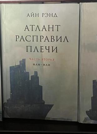 Книжная трилогия