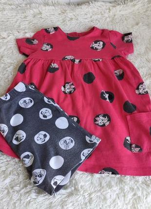 Комплектнадівчинку з 101 долматинцем