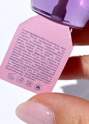 Туалетна вода (міні) colour intense yummy bubbles tropical juice к. 5154