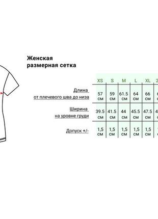 Футболка з принтом "боксер мма" push it3 фото