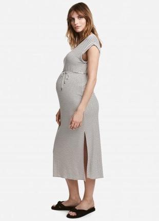 Плаття для вагітних
