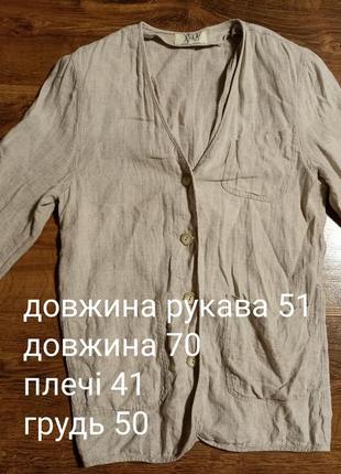 Кардиган 8
