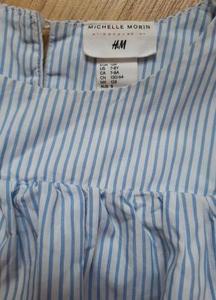 Патье h&m 3
