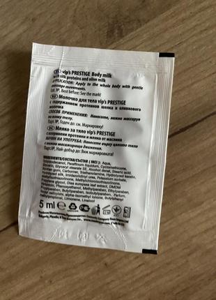 Пробник крем для обличчя тревел упаковка оливковий оригінал з болгарії2 фото