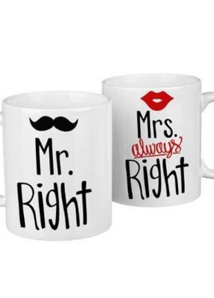 Парні чашки mr. right & mrs. always right