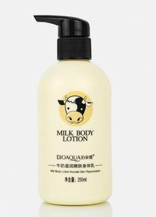 Лосьон для тела с молочными протеинами milk body lotion1 фото