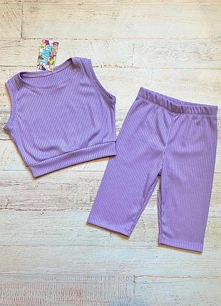 Літній костюм