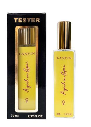 Tester french lanvin a girl in capri женский 70 мл