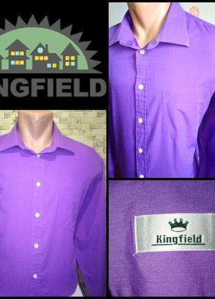Яркая фиолетовая рубашка kingfield easy care, 💯 оригинал, молниеносная отправка ⚡💫🚀