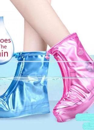 Чохли на взуття, бахіли, гумові чоботи рожеві