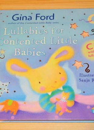 Lullabies, дитяча книга англійською мовою