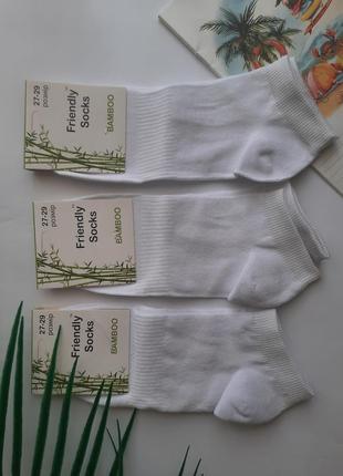 Шкарпетки чоловічі короткі бамбукові білі з якою фіксуючою резинкою на підошві2 фото