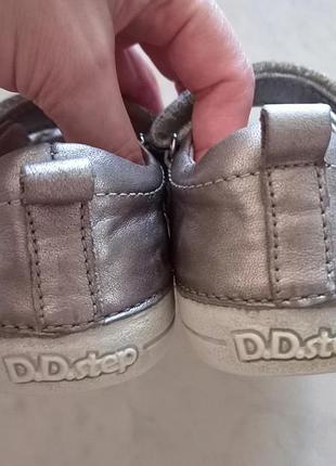 Черевички для дівчинки dd step 3
