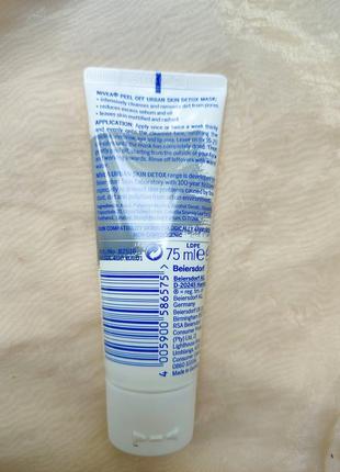 Детокс маска nivea peel of urban skin2 фото