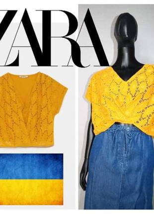 Натуральний жовтий гірчичний кроп топ zara прошва трикотаж бавовна вишивка короткая блуза футболка блузка ришелье выбивка кроше