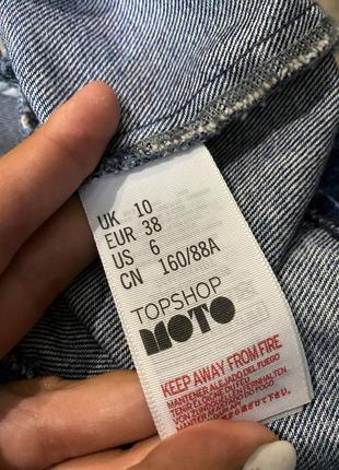 Стильный джинсовый сарафан платье от topshop moto9 фото