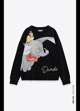 Свитшот zara disney dumbo - s,м в наличии