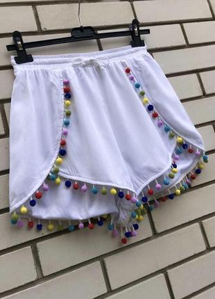 Білі літні шорти з різнокольоровими помпонами