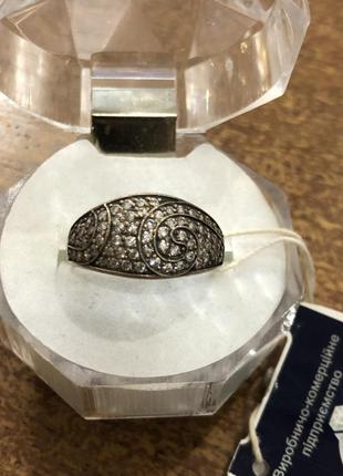 Серебряное кольцо