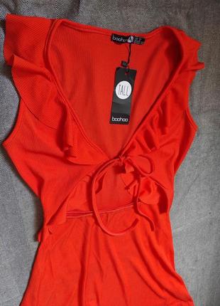 Boohoo 4