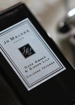 Jo malone dark amber & ginger lily💥оригинал распив аромата 1,5 мл темная амбра и имбирная лилия2 фото