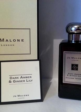 Jo malone dark amber & ginger lily💥оригинал распив аромата 1,5 мл темная амбра и имбирная лилия7 фото