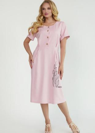 Платье тюльпан розовое2 фото