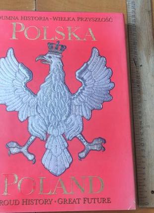 Фотоальбом польша ,,poland - proud histiry greatfuture"