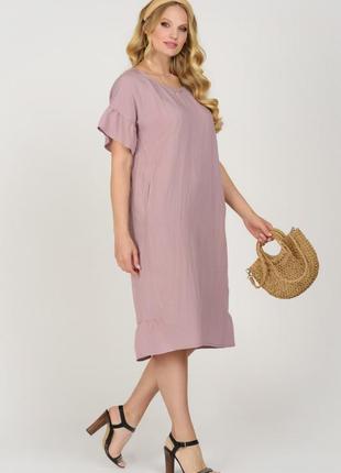 Платье матера пурпурное3 фото