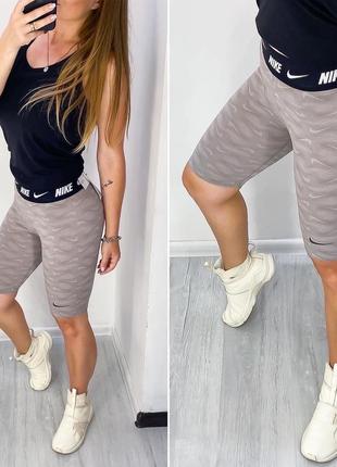 Nike велосипедки оригінал