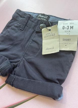 Для хлопчика 💙