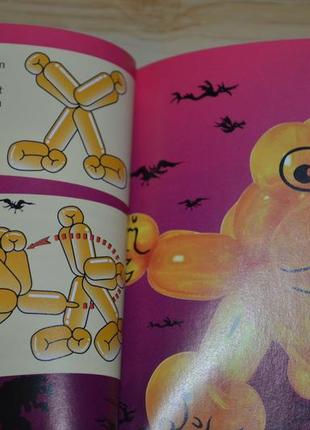Monsters ballons, дитяча книга англійською мовою3 фото