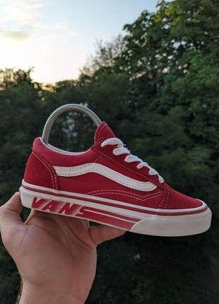 Vans кеди дитячі унісекс