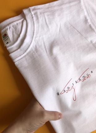 Унісекс футболка